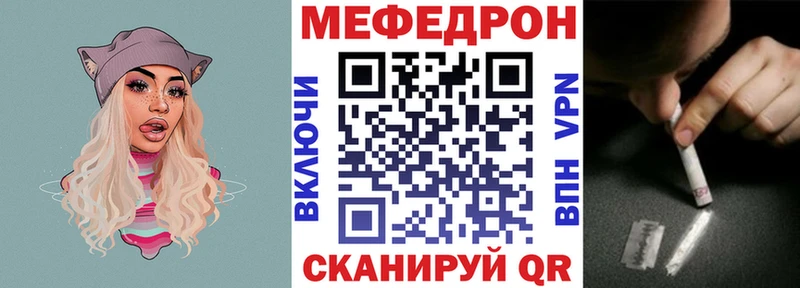 Что такое Задонск А ПВП  COCAIN  МЕФ  ГАШИШ 