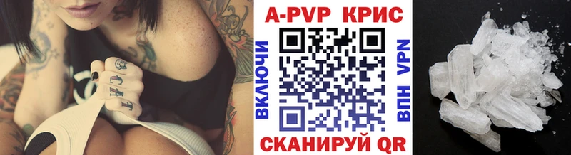 omg ссылка  Задонск  Alpha-PVP СК 