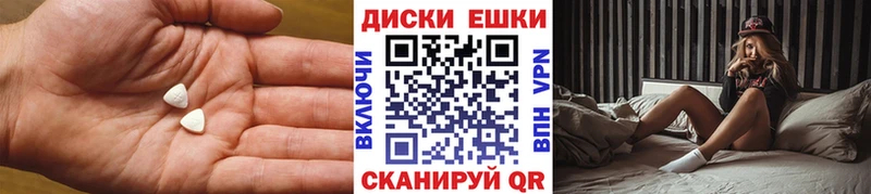 shop официальный сайт  Задонск  Ecstasy TESLA 
