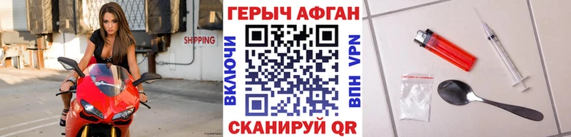 хочу   Задонск  ГЕРОИН Афган 