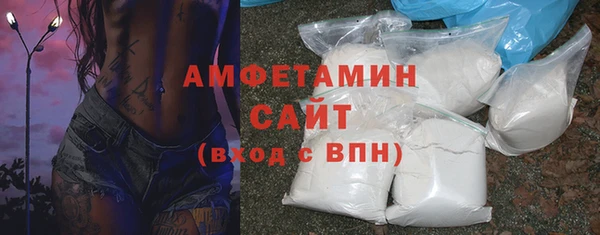 мефедрон мука Верхний Тагил