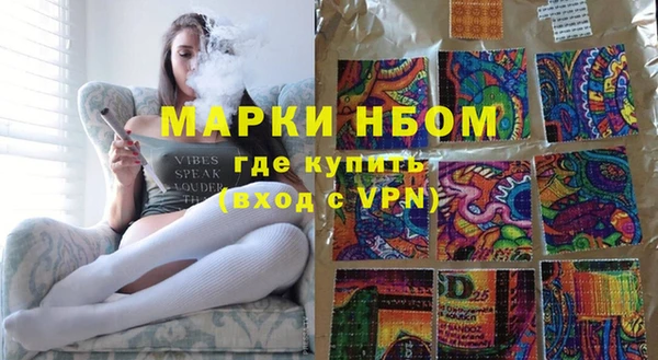 мескалин Верхнеуральск