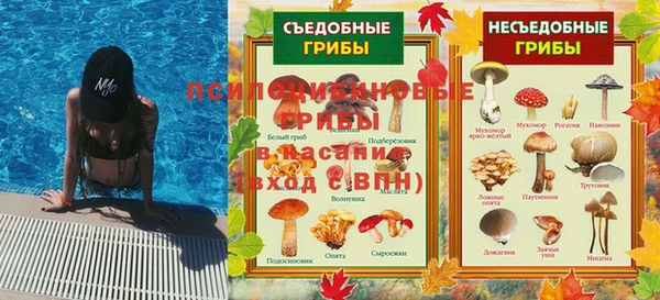 мескалин Верхнеуральск