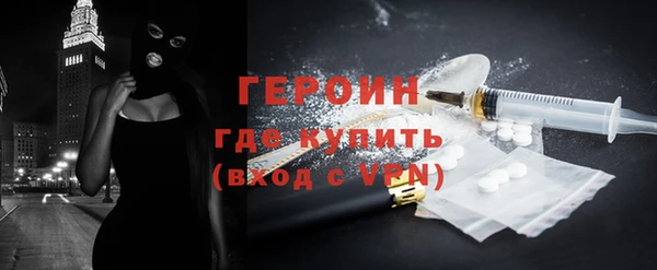 мескалин Верхнеуральск