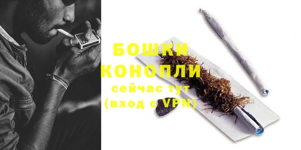 мяу мяу мука Богородицк
