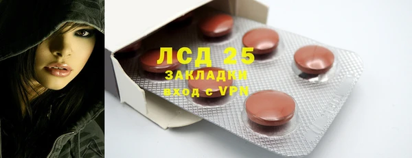 мефедрон мука Верхний Тагил