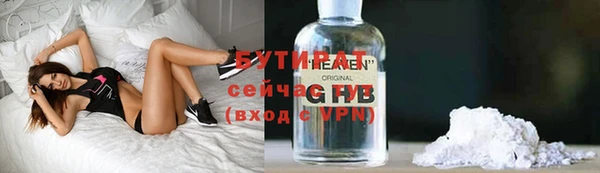 крисы Верея