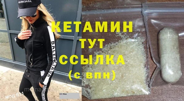 гашиш Волосово
