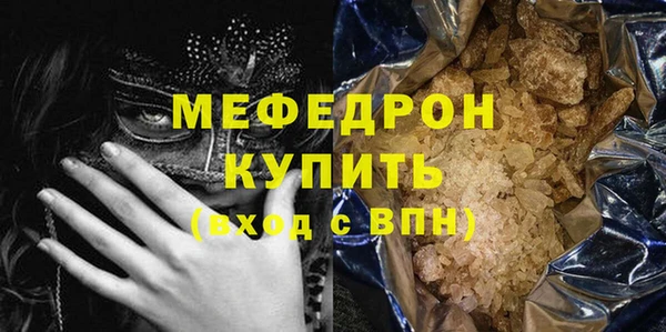 гашиш Волосово