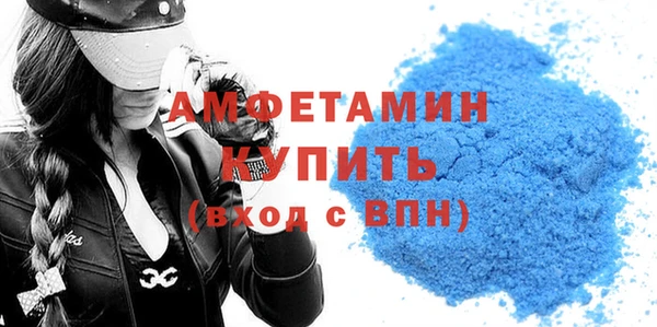 спиды Володарск