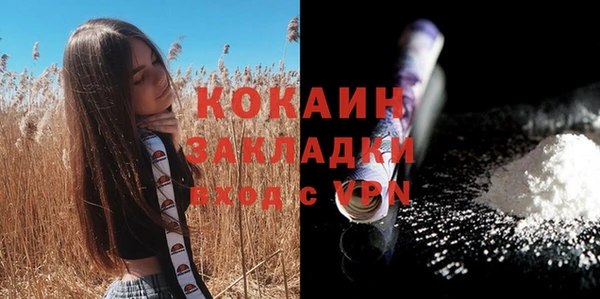 мефедрон мука Верхний Тагил