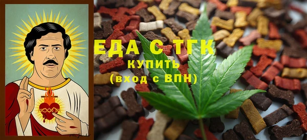 мескалин Верхнеуральск