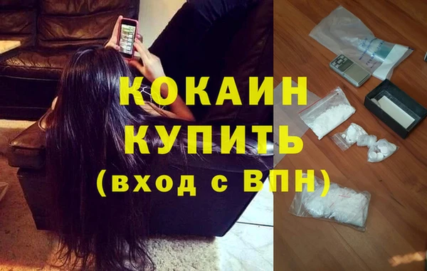 ГАЛЛЮЦИНОГЕННЫЕ ГРИБЫ Волоколамск