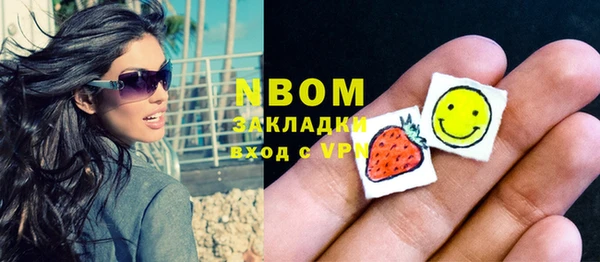 гашиш Волосово