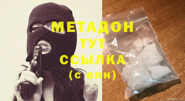 гашиш Волосово