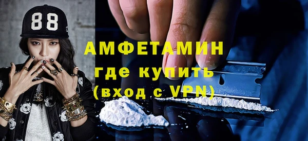 мефедрон мука Верхний Тагил