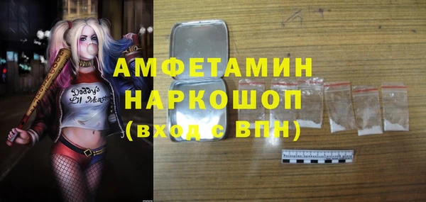 спиды Володарск