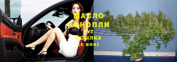 мефедрон мука Верхний Тагил