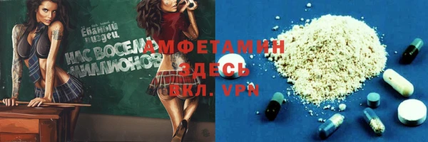 мефедрон мука Верхний Тагил