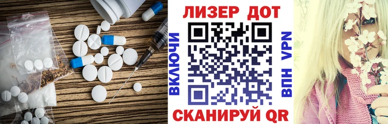ЛСД экстази ecstasy  кракен ТОР  Задонск 