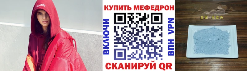 наркотики  Задонск  МЕФ 4 MMC 