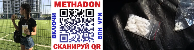 blacksprut ссылка  Задонск  Метадон мёд  магазин продажи  