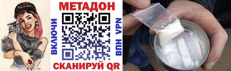 Метадон VHQ Задонск