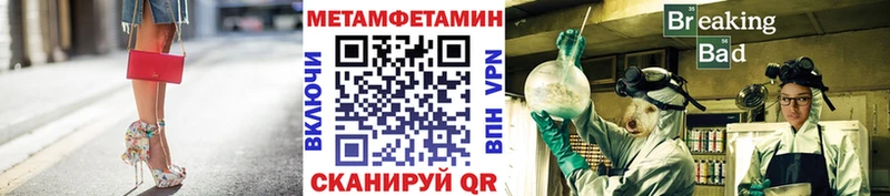 МЕТАМФЕТАМИН винт  как найти закладки  OMG онион  Задонск 