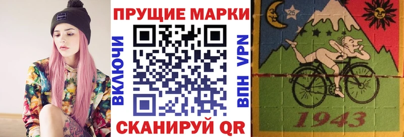 Марки NBOMe 1500мкг  закладки  Задонск 