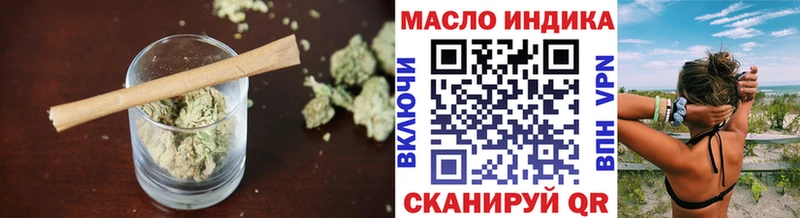 ТГК гашишное масло  Задонск 